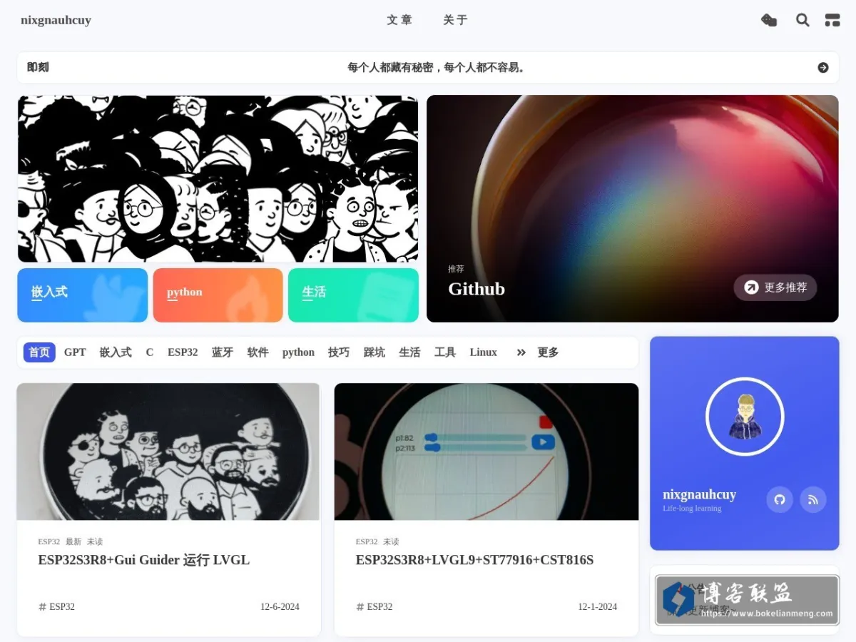 nixgnauhcuy 的网站快照