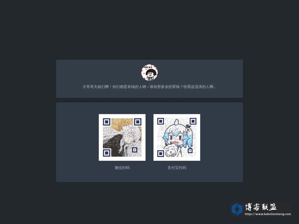 Never Mind the Scandal and Liber 的网站快照