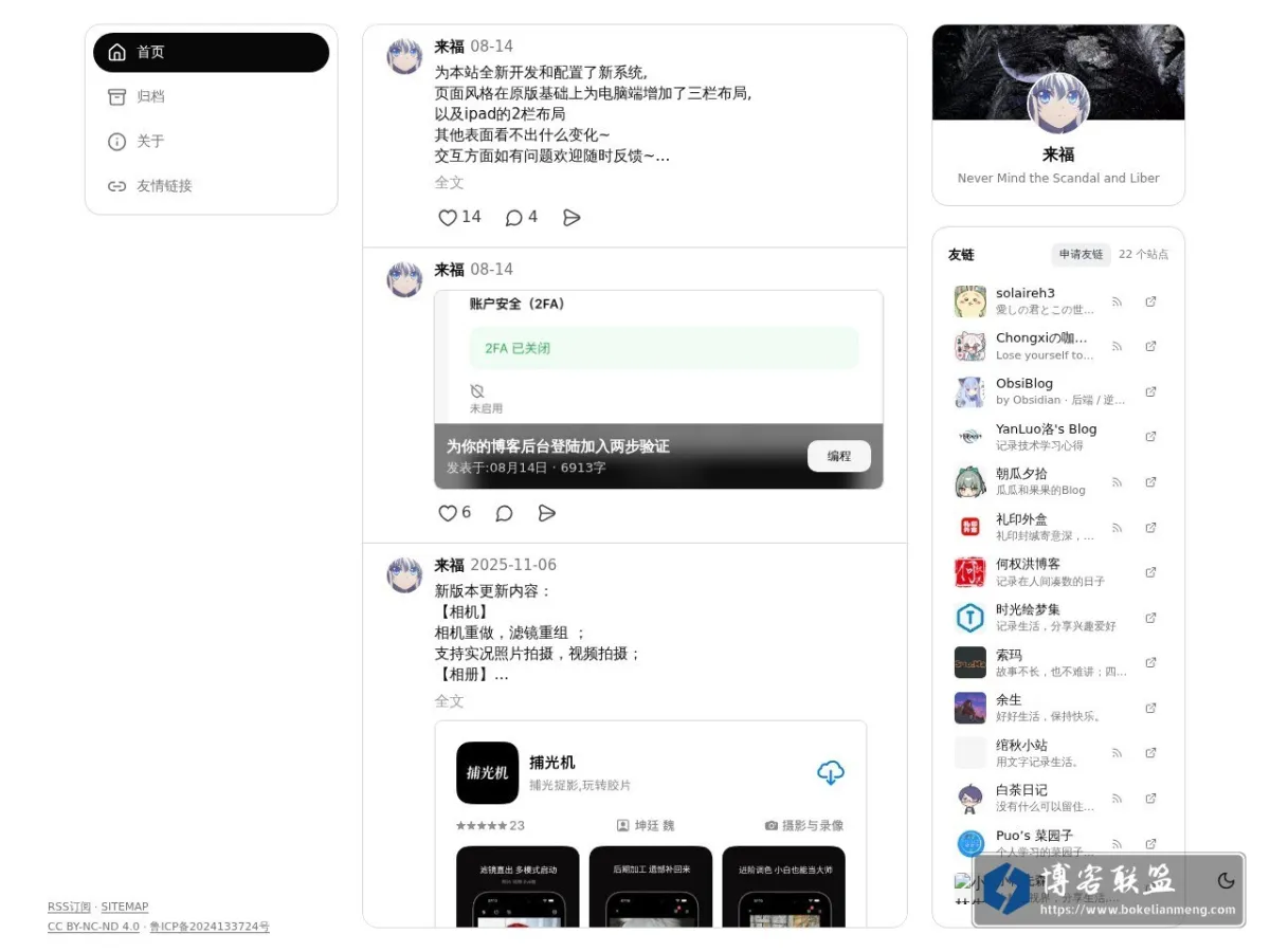 nmsl.cn 的网站快照
