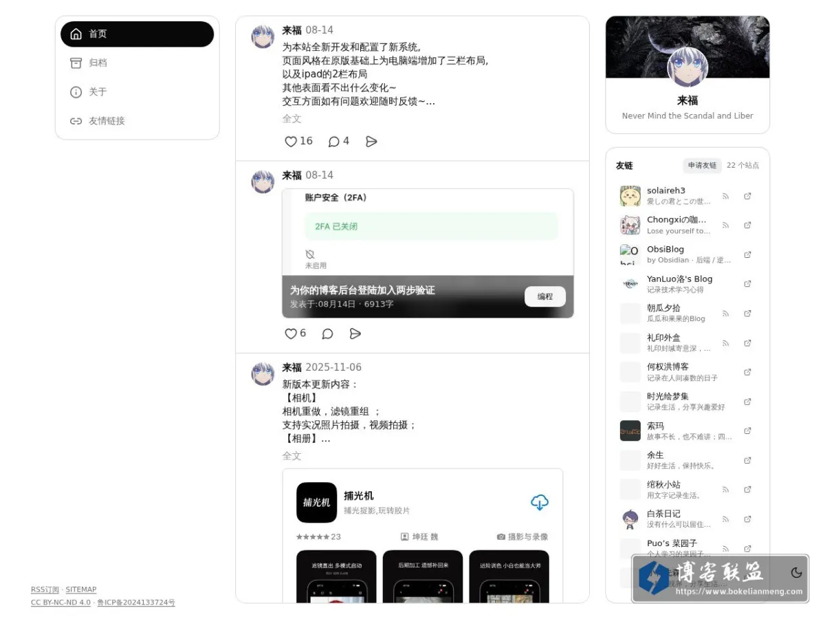 nmsl.cn 的网站快照