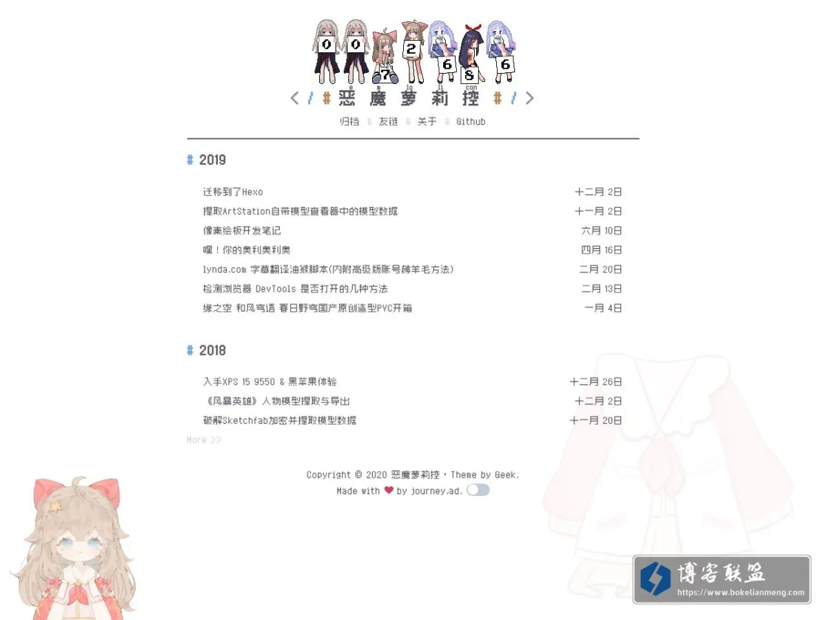 nocilol.me 的网站快照