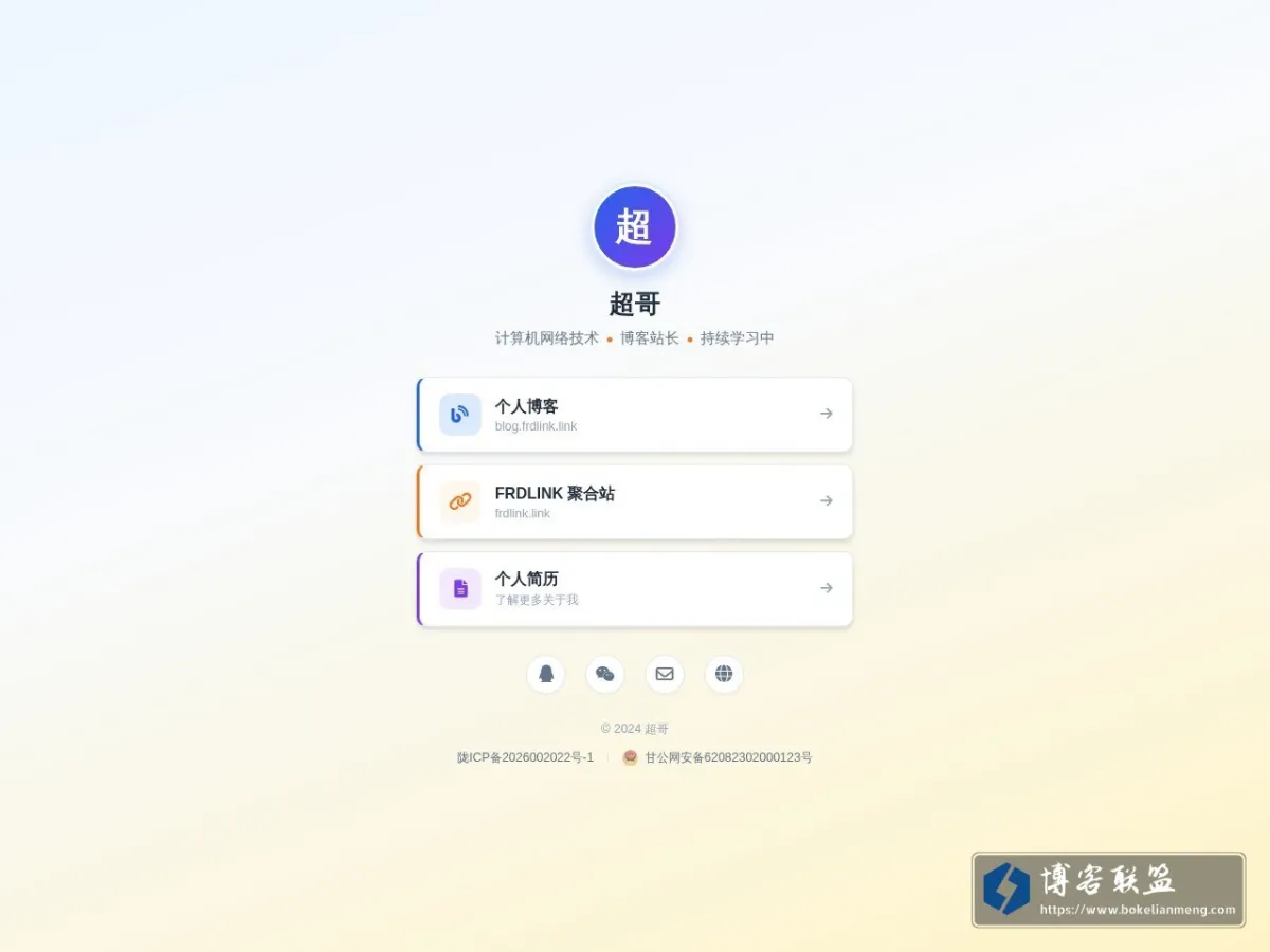 最终章 的网站快照