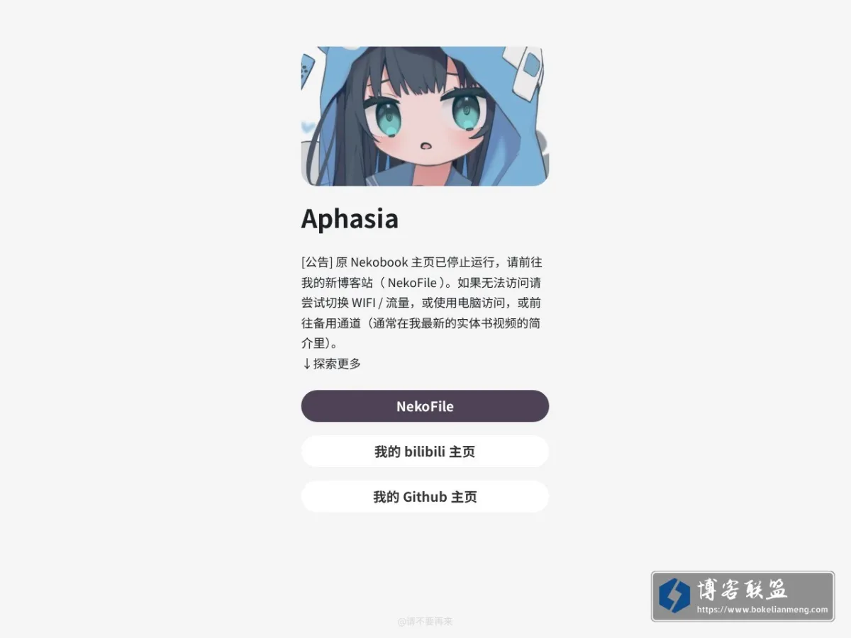 Nekobook Project 的网站快照