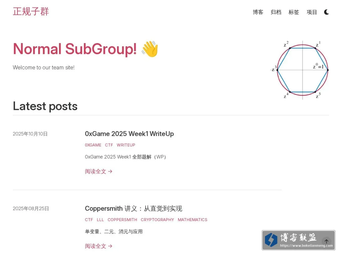 正规子群 的网站快照