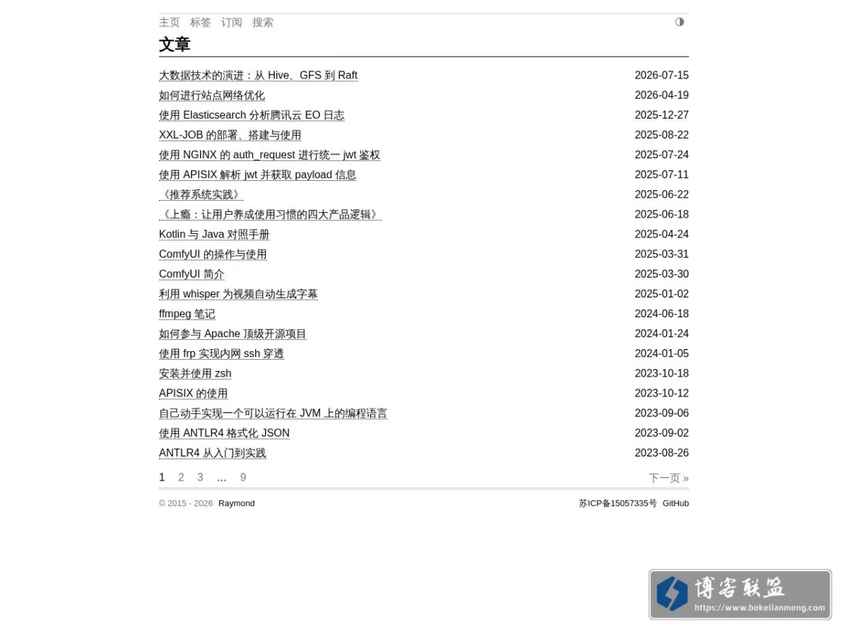 御坂研究所 的网站快照