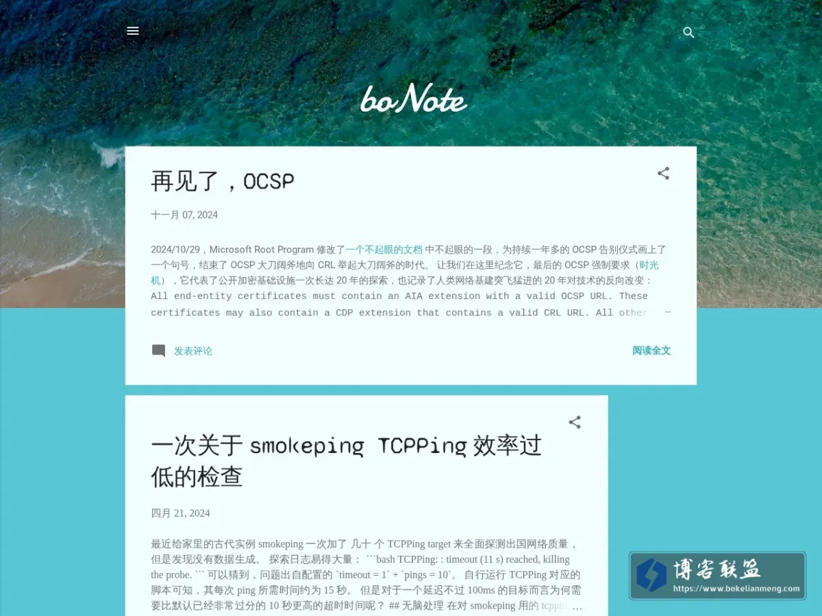 boNote 的网站快照