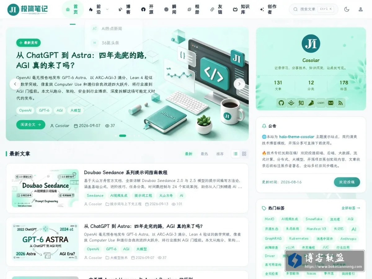 note.minims.cn 的网站快照