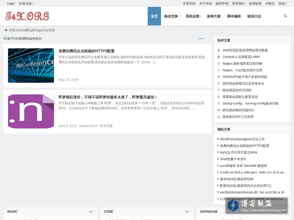 Byrd's Blog 的网站快照