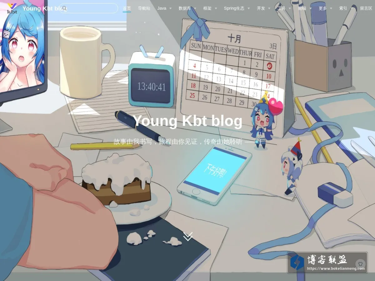 Young Kbt blog 的网站快照