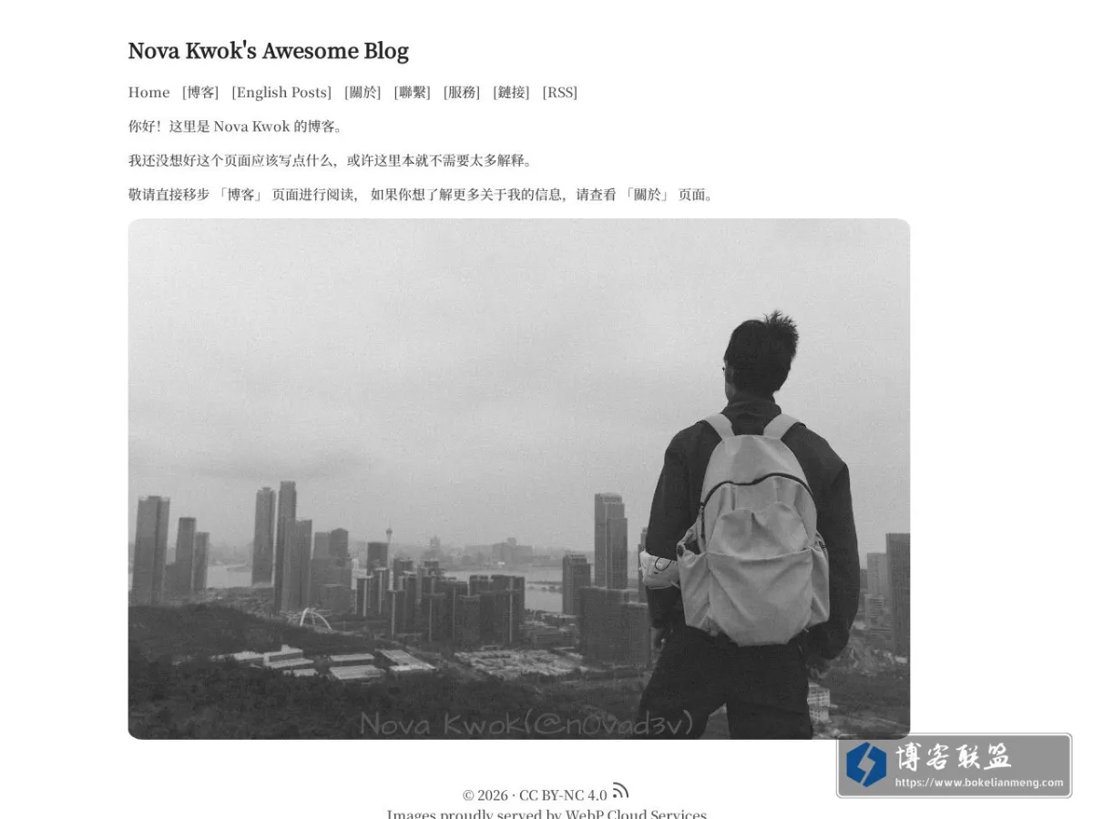 Nova Kwok’s Blog 的网站快照
