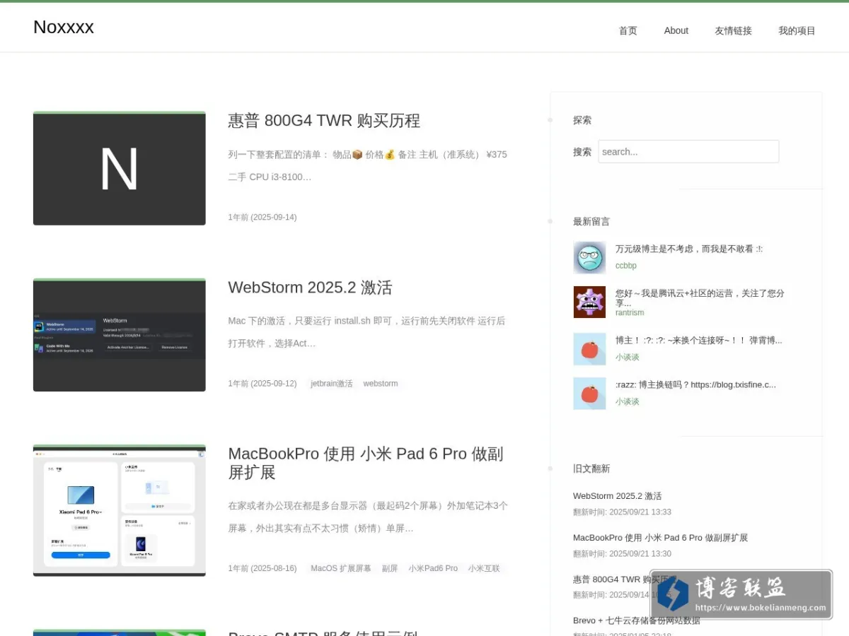 Noxxxx 的网站快照