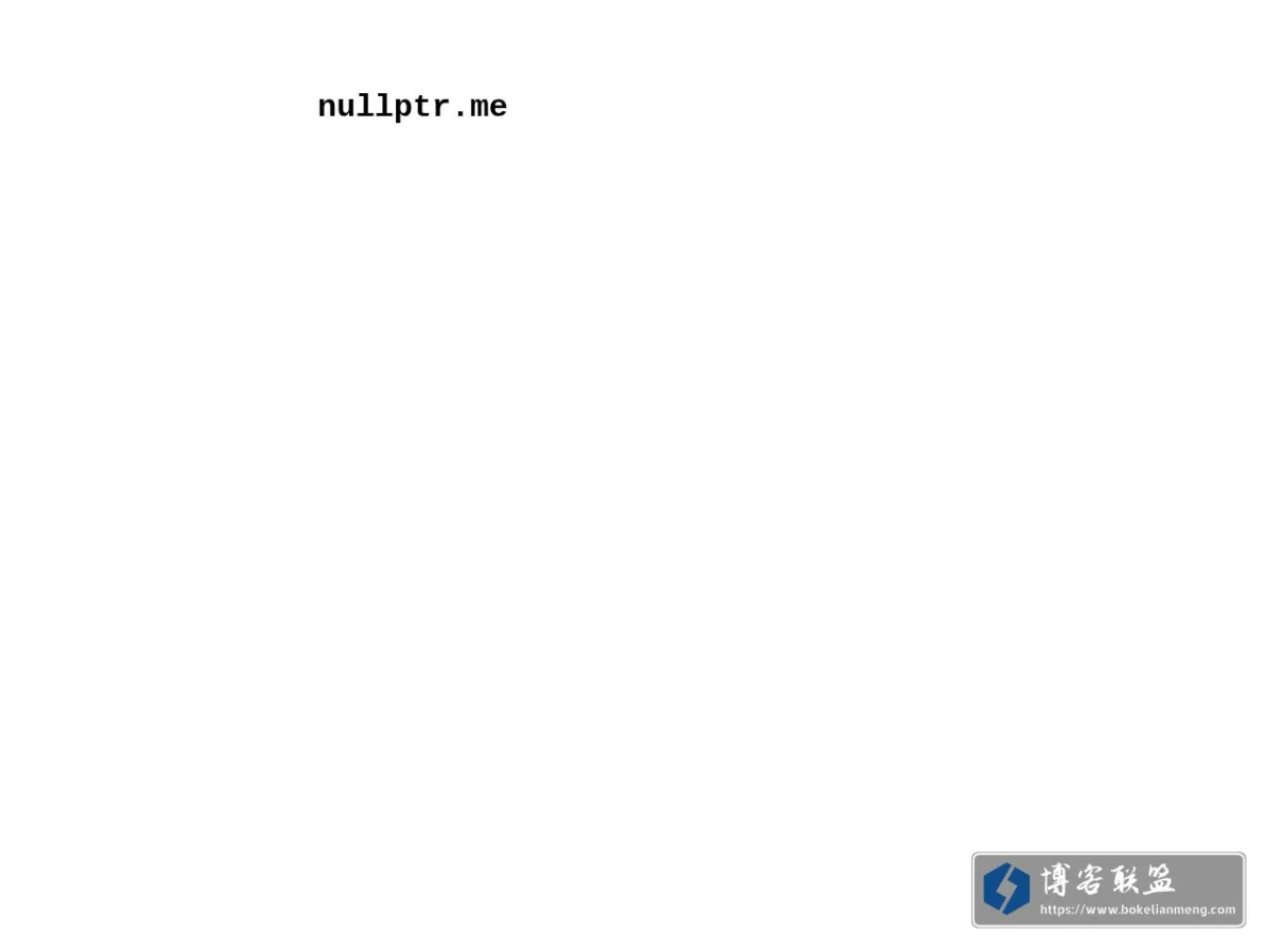 nullptr.me 的网站快照