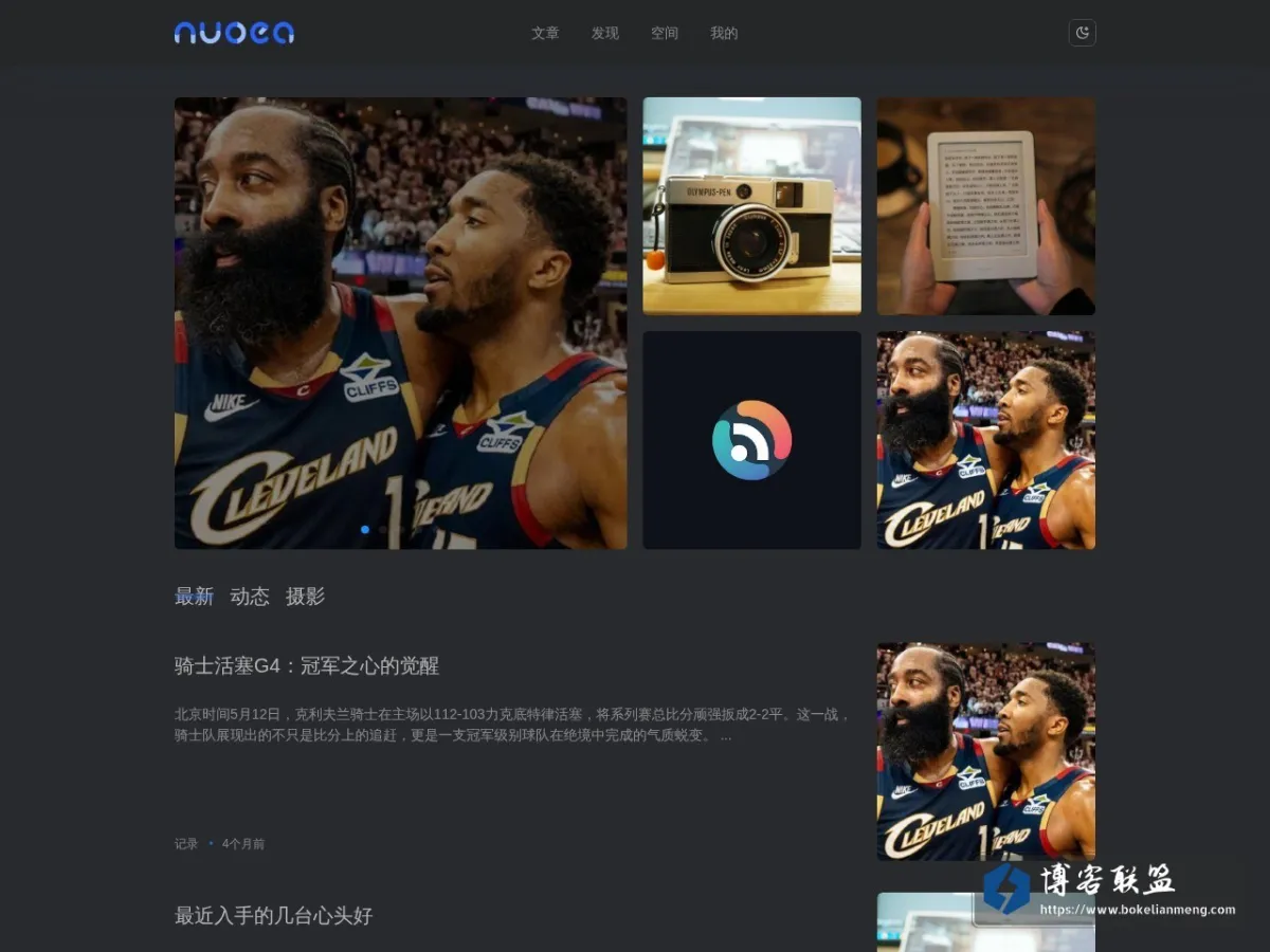 有呀 - 什么都有一点 的网站快照