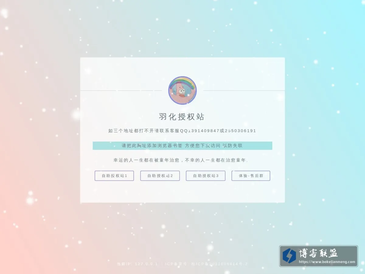 Rhys Wang's Blog 的网站快照