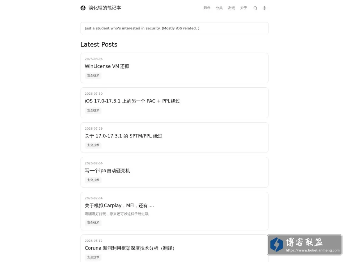 nvme0n1p.dev 的网站快照