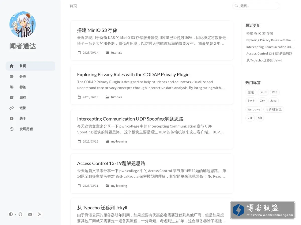 nwdan.com 的网站快照