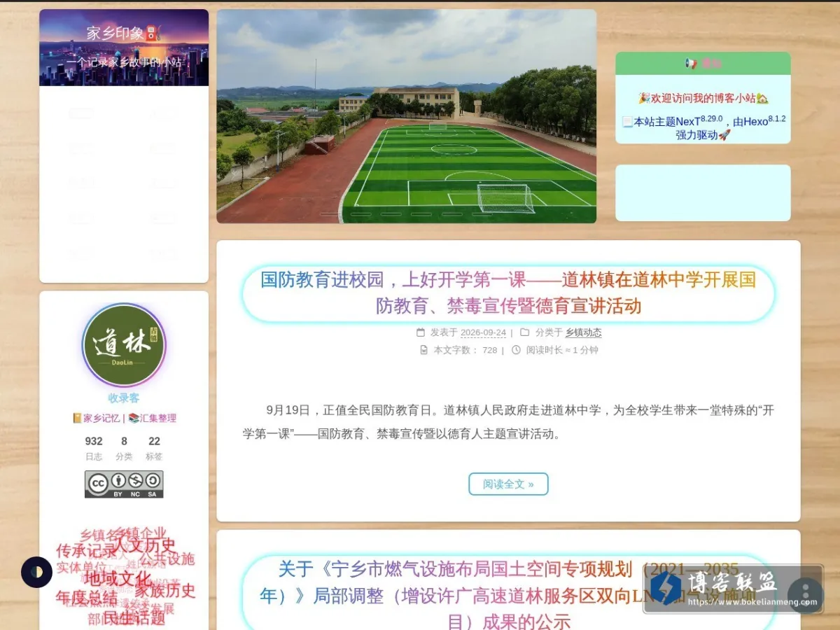 nxdaolin.dpdns.org 的网站快照
