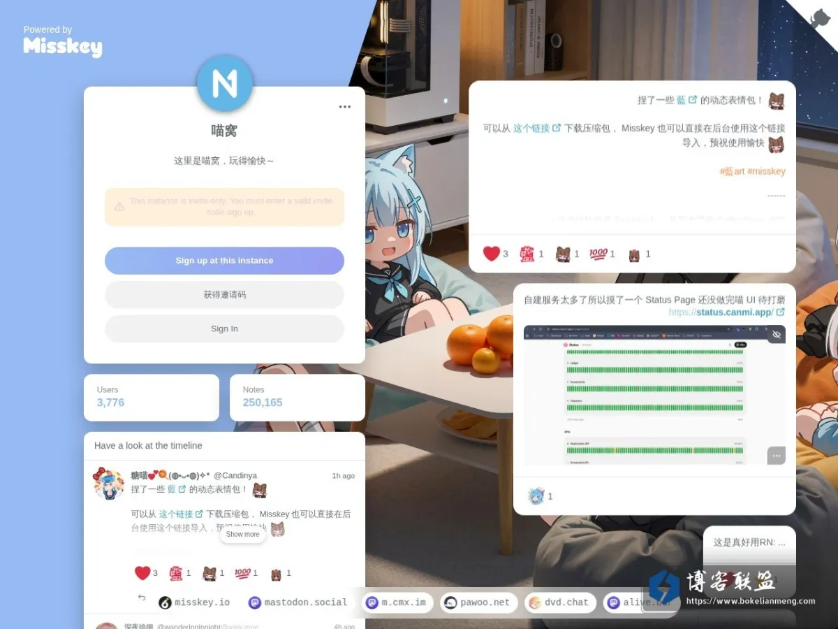 喵窝 的网站快照