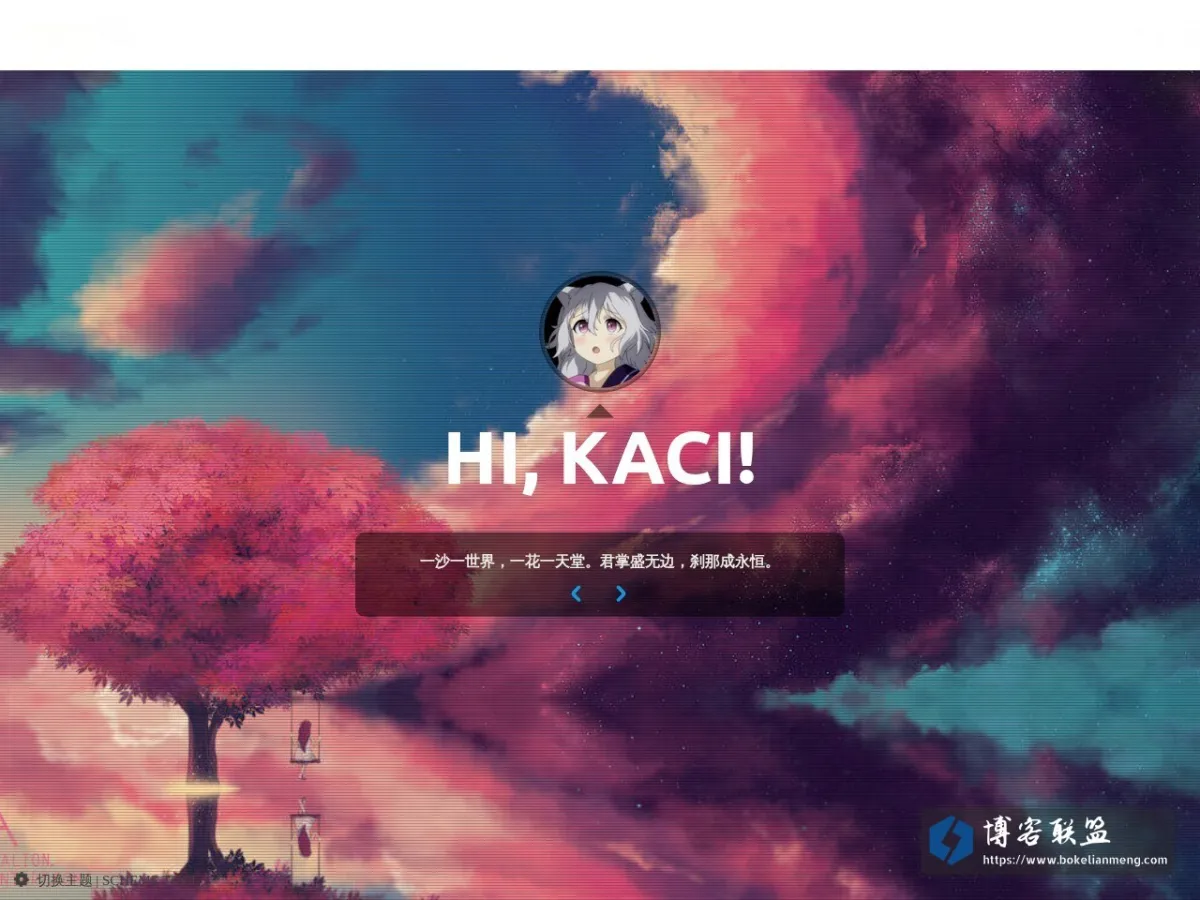 o0o - 又一个WordPress站点 的网站快照