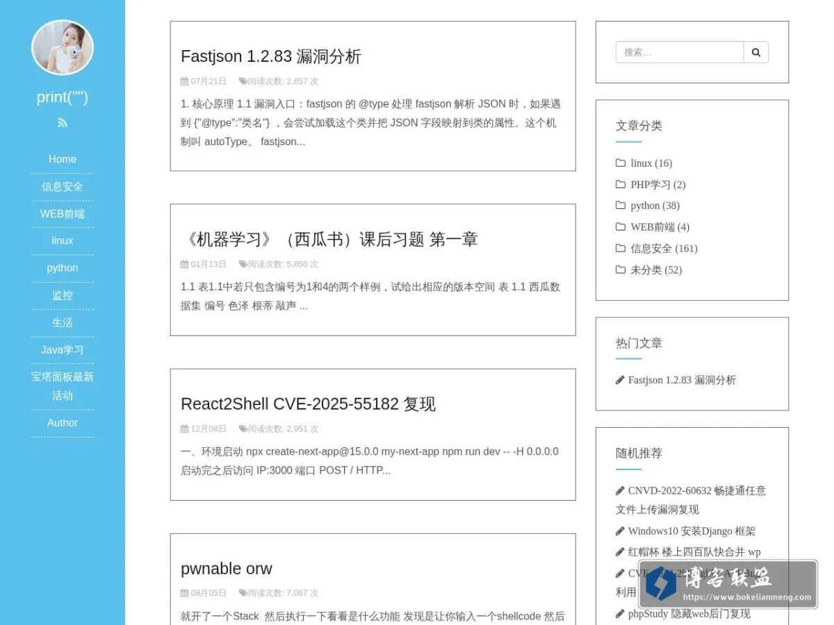 print("") - 的网站快照