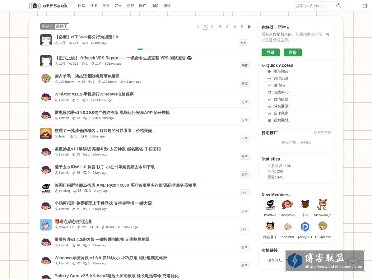 oFFSeek 的网站快照