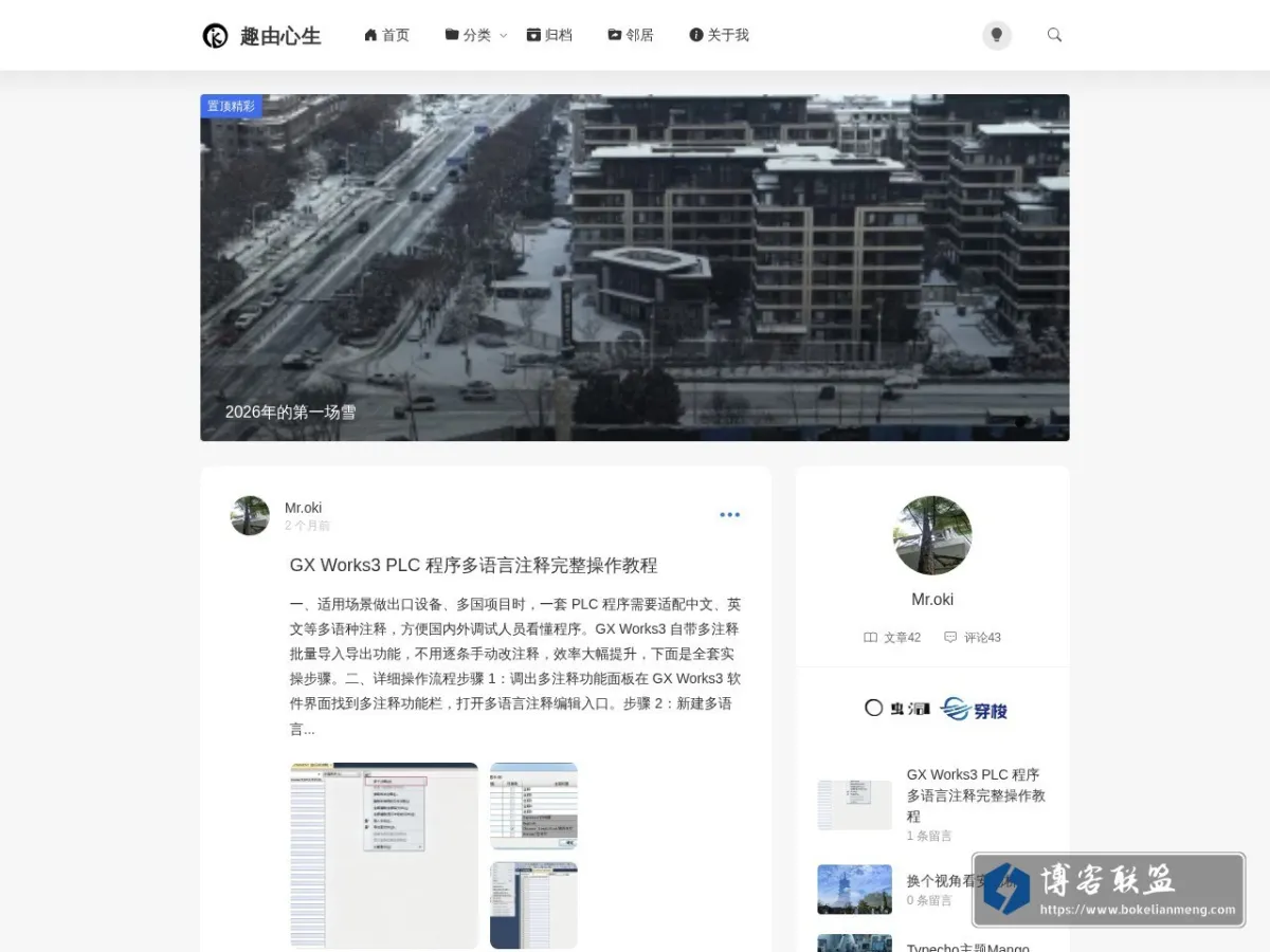 okoki.cn 的网站快照