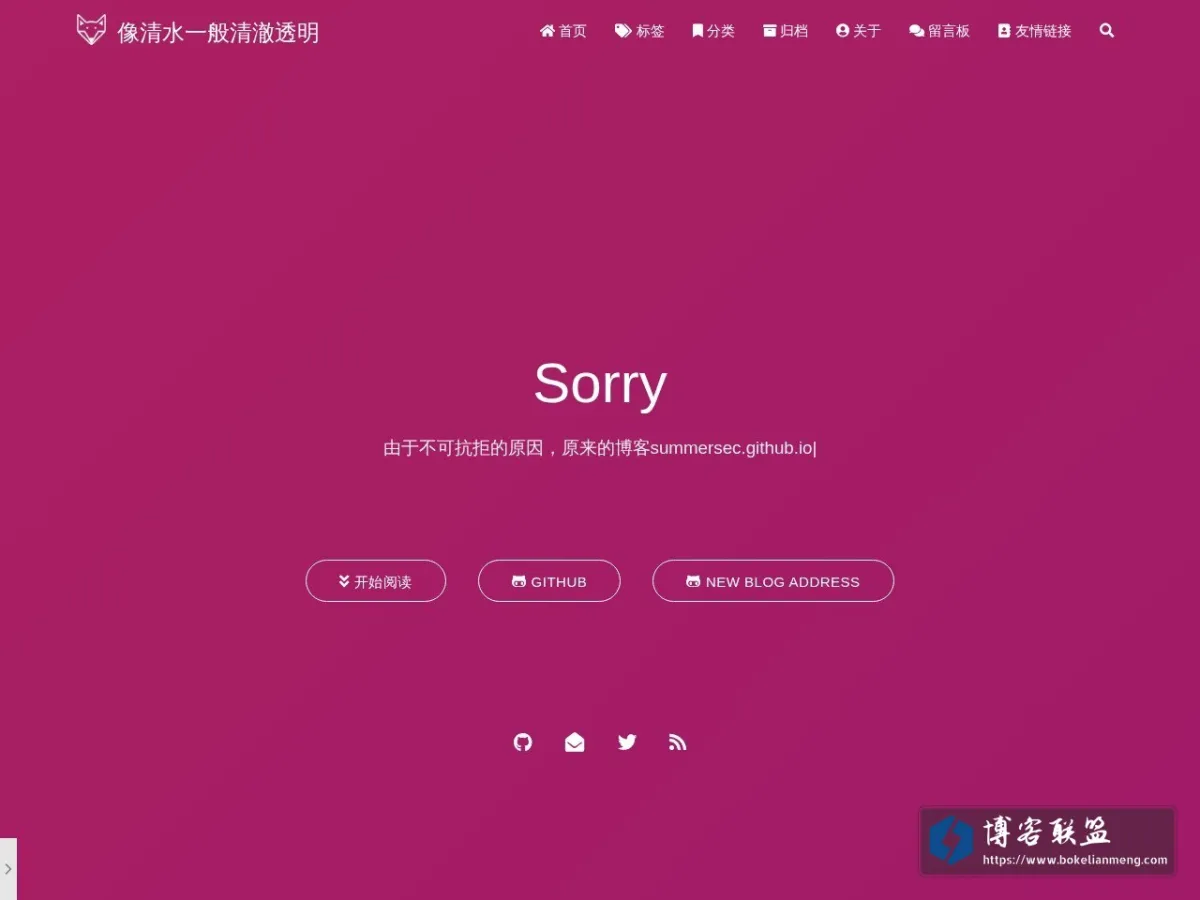 像清水一般清澈透明 的网站快照