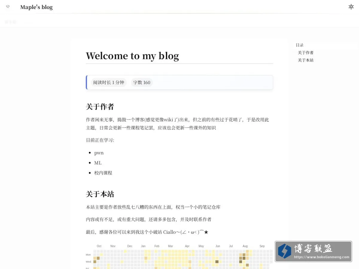 Maple's blog 的网站快照