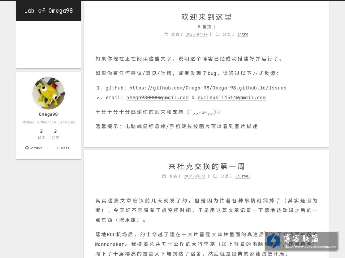 Lab of Omega98 的网站快照