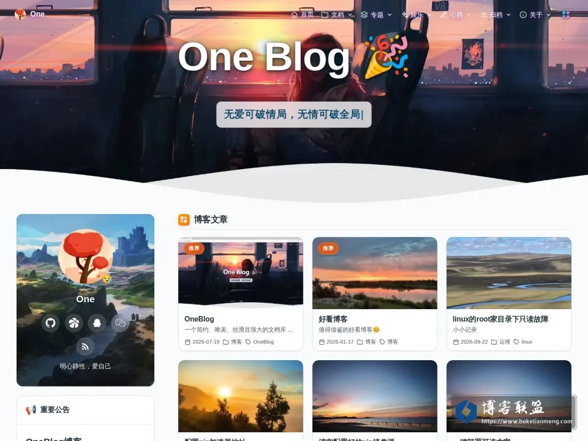 onedayxyy.cn 的网站快照