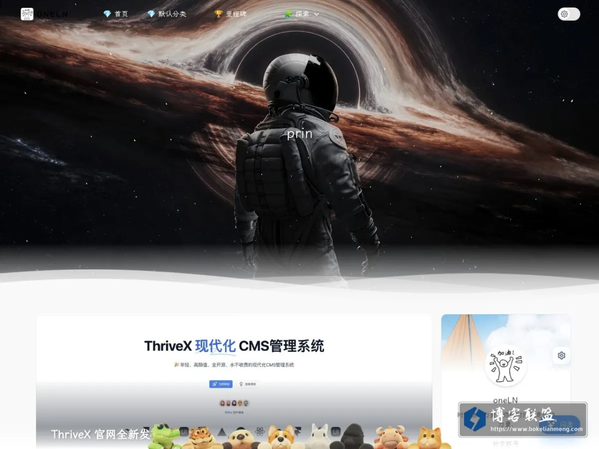Hello World 的网站快照