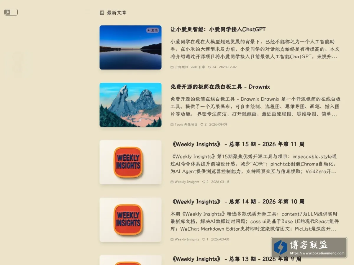 OnlyTL 的网站快照