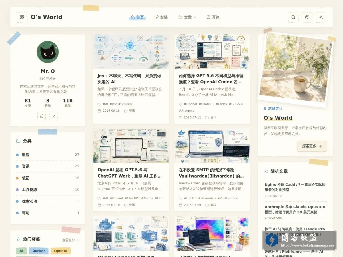 O's World 的网站快照