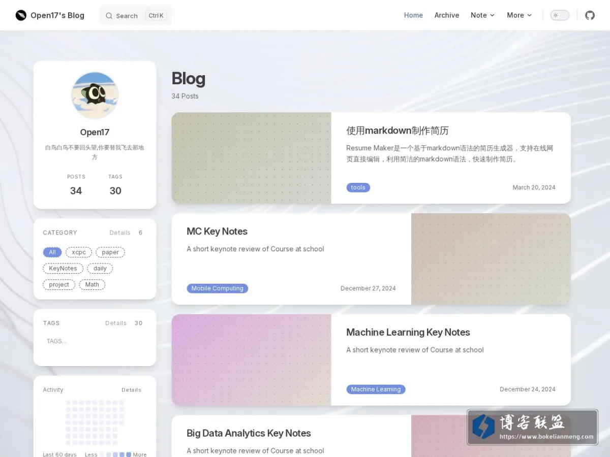 Open17's Blog 的网站快照