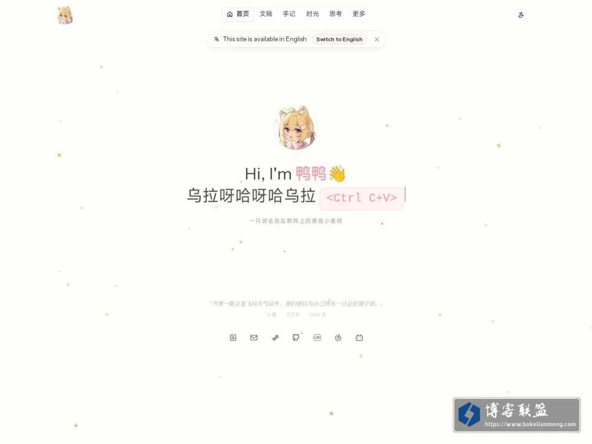 ouo.chat 的网站快照
