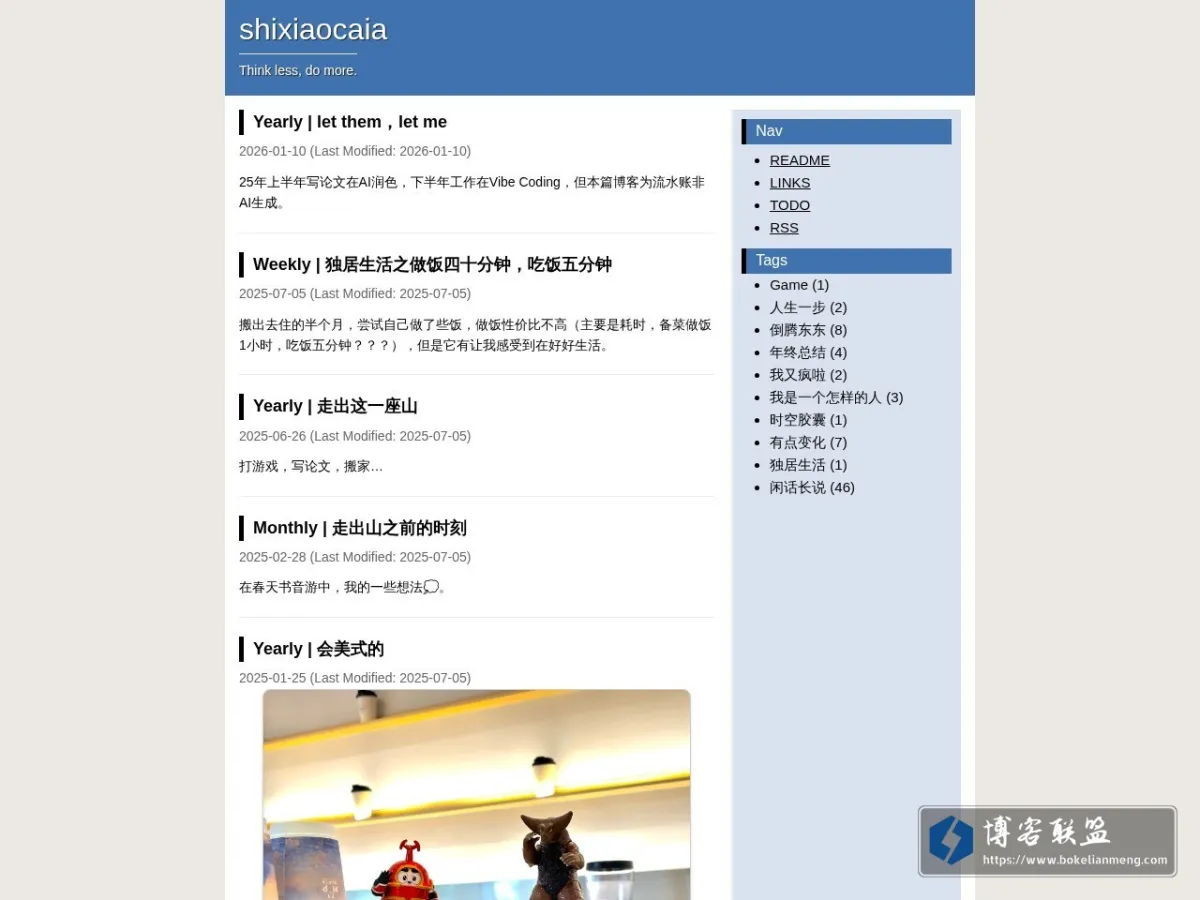 shixiaocaia 的网站快照