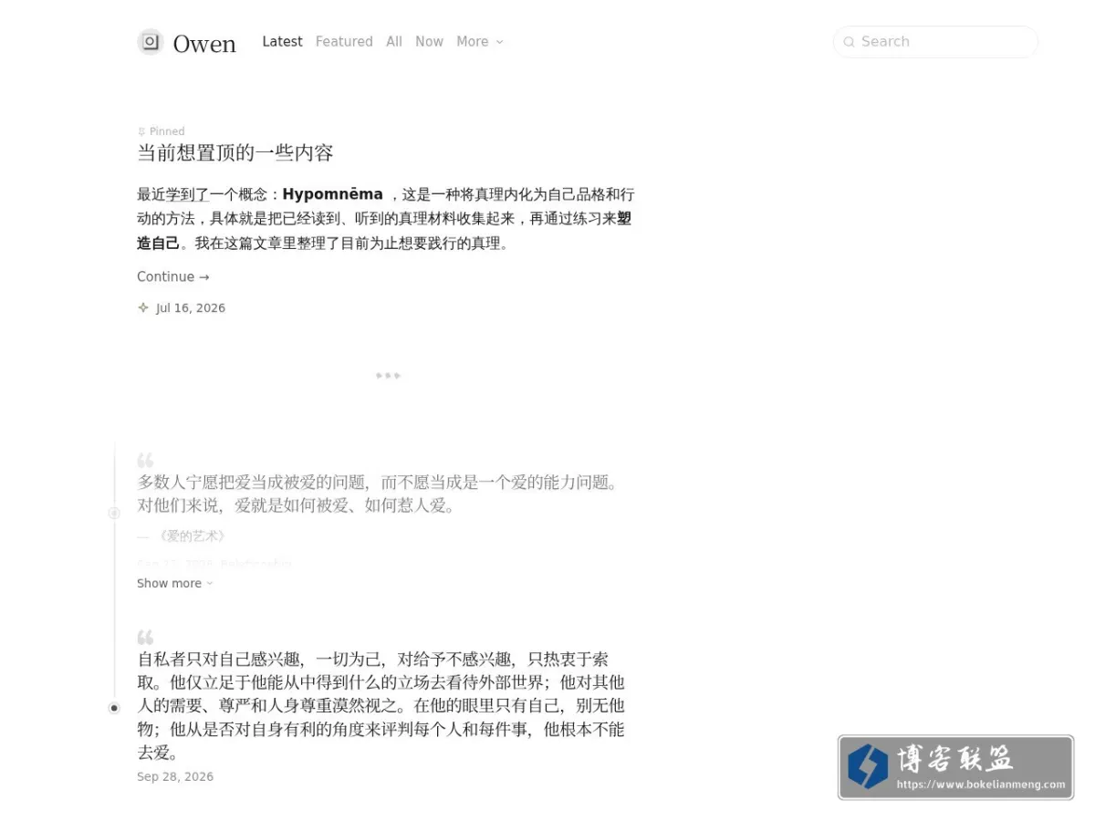 Owen的博客 的网站快照