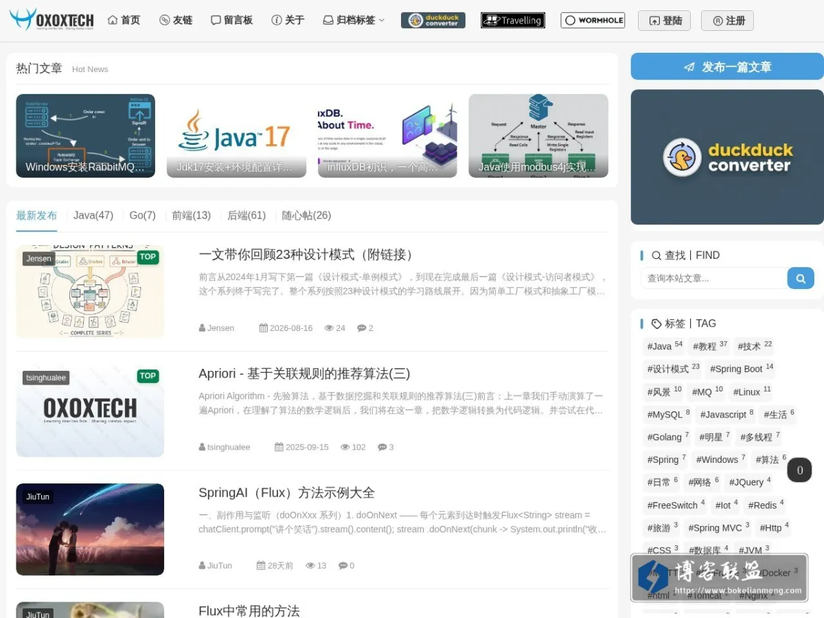 牛牛技术客栈 的网站快照