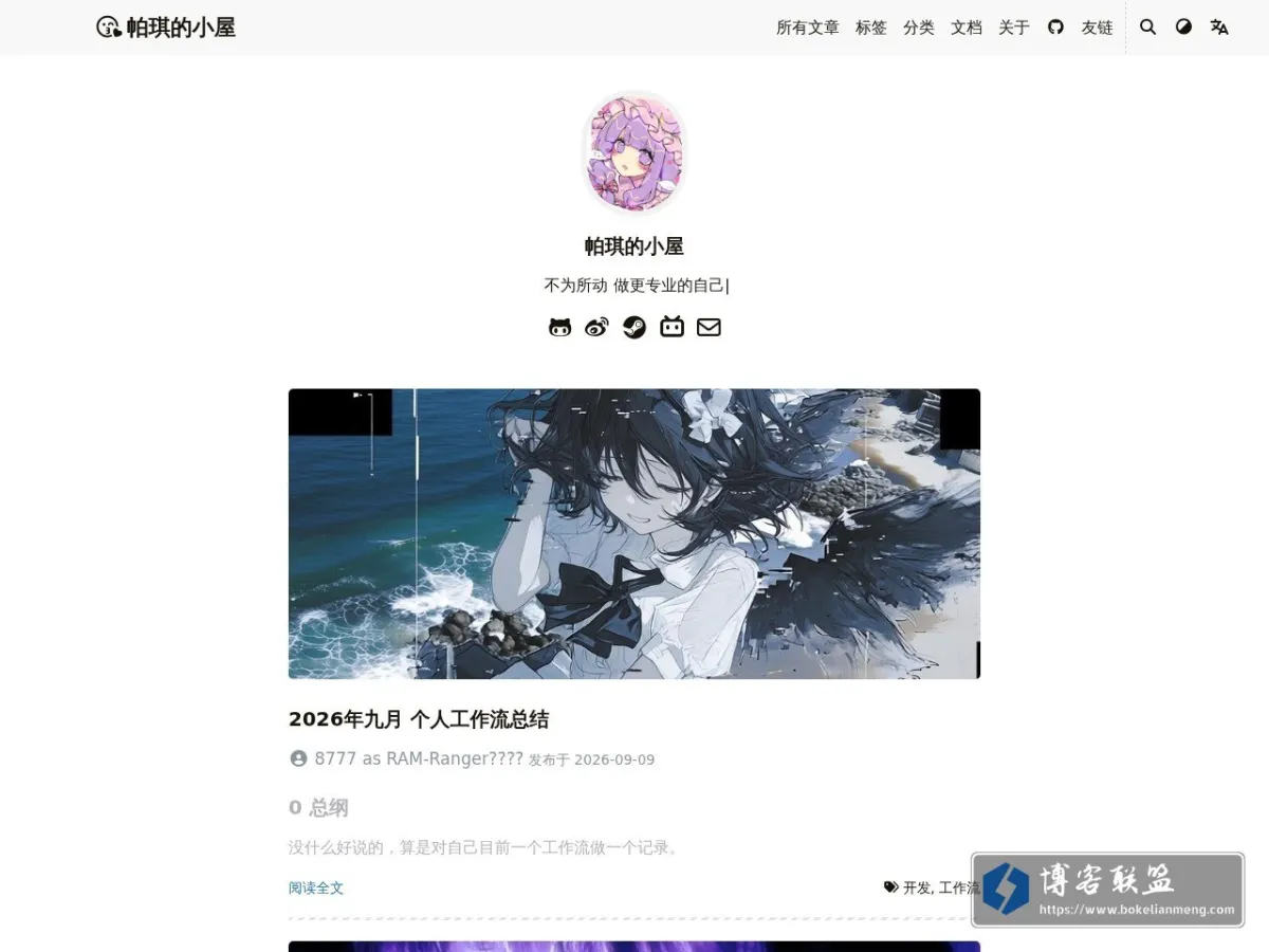 pakiknowledge.pages.dev 的网站快照