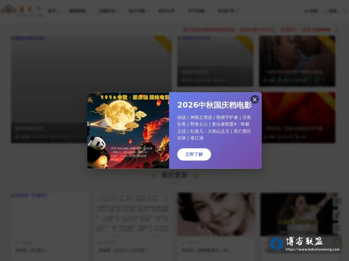 盘天下资源网 | 免费网盘资源分享 的网站快照