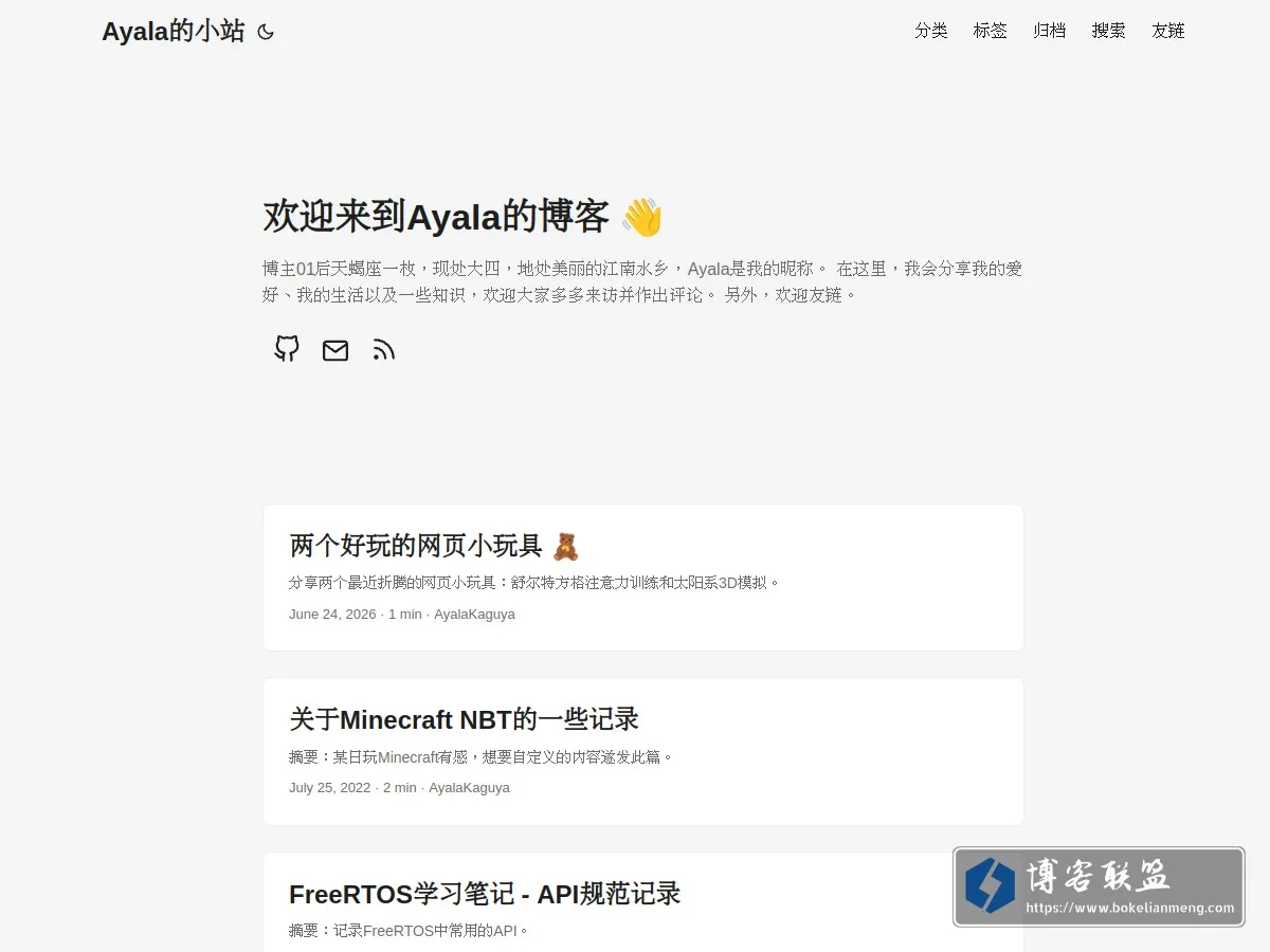 Ayala的小站 的网站快照