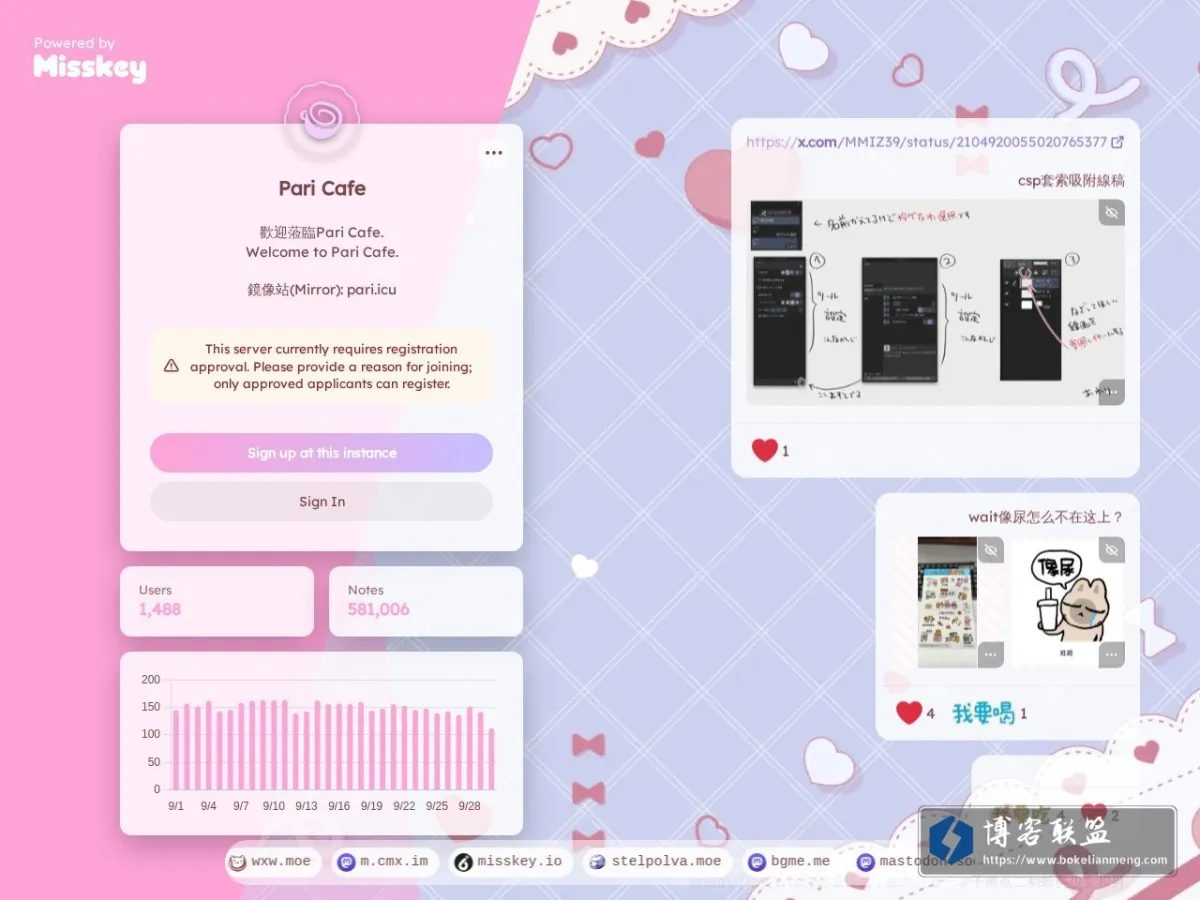 pari.cafe 的网站快照