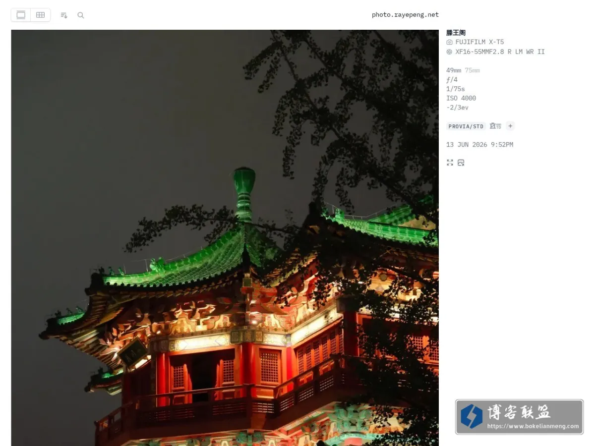 Photo Blog 的网站快照