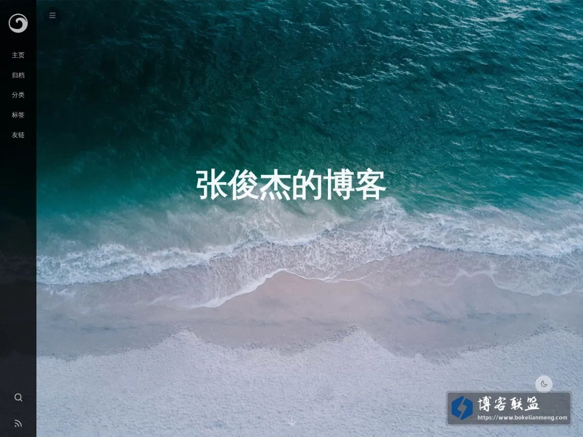 张俊杰的博客 的网站快照