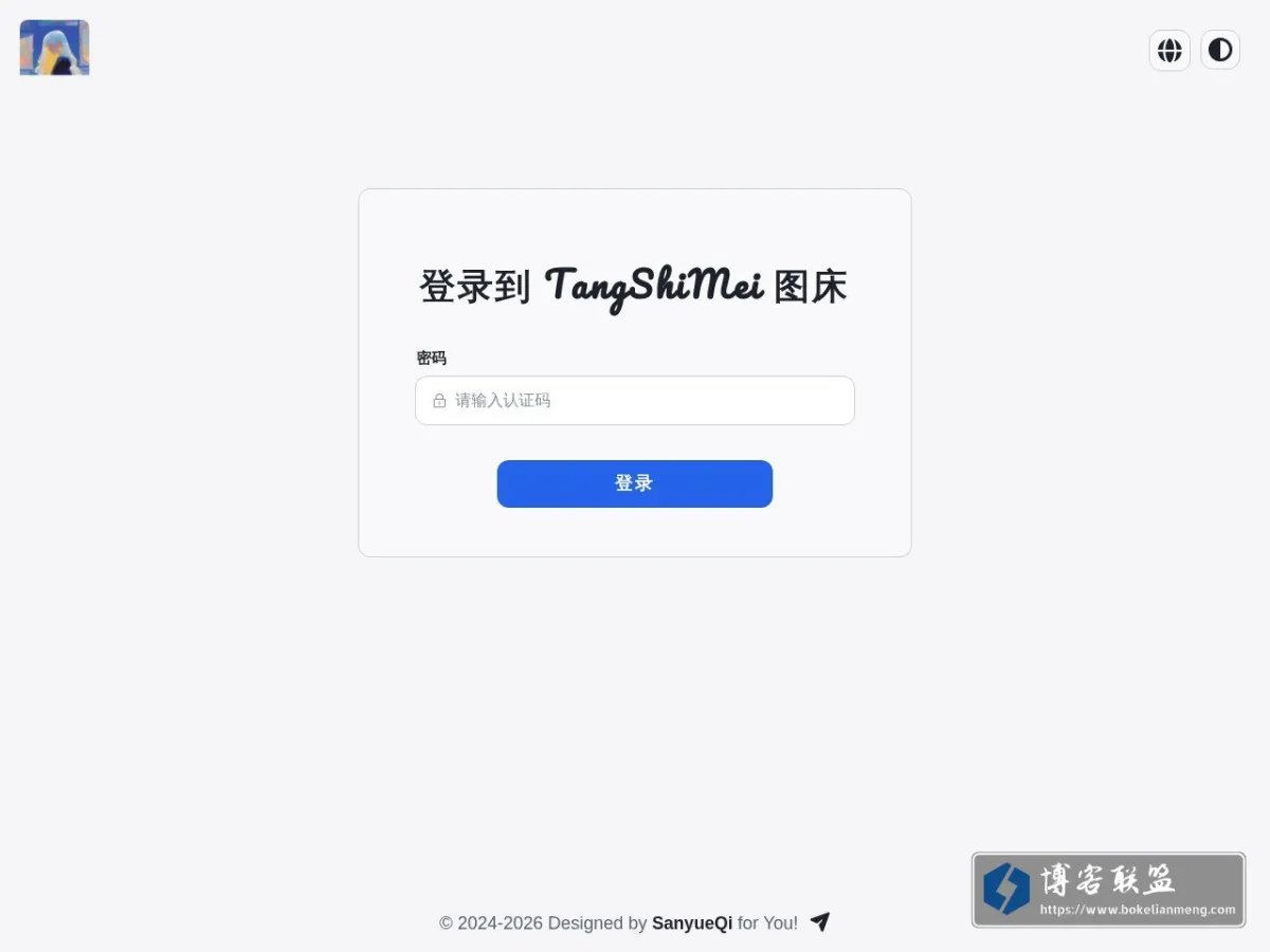 Sanyue ImgHub 的网站快照