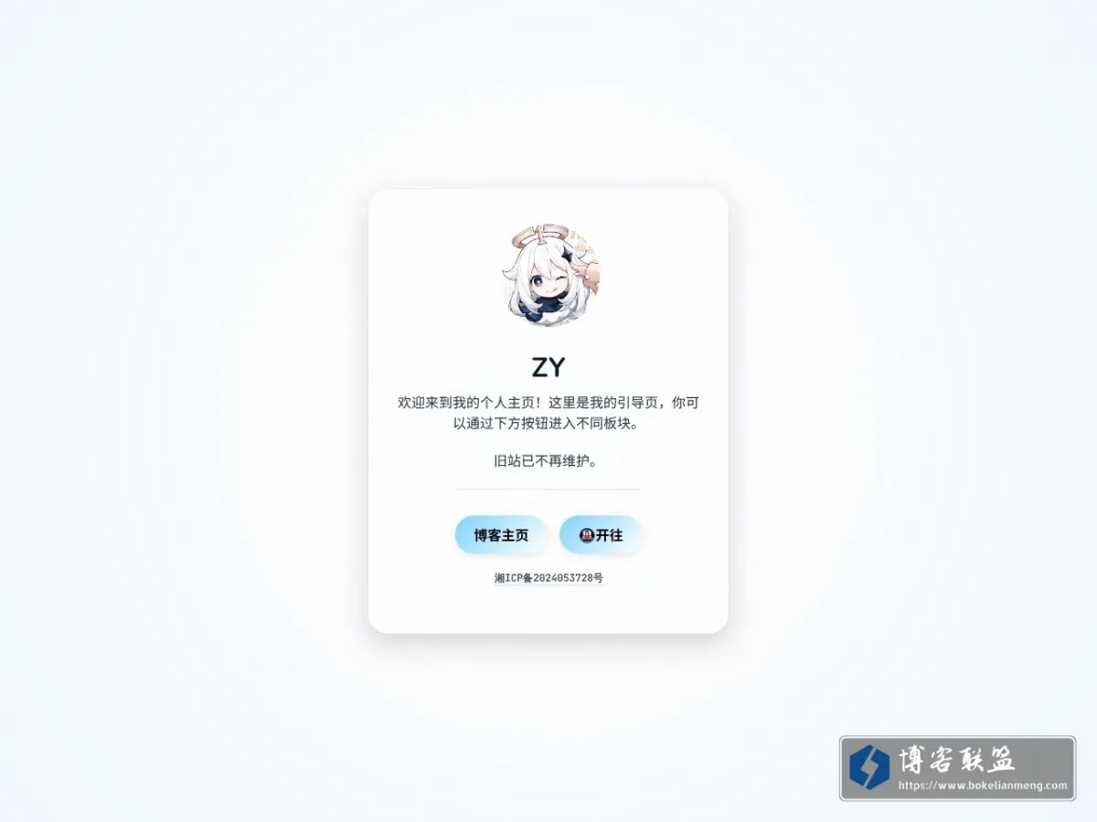 ZY知识库 的网站快照