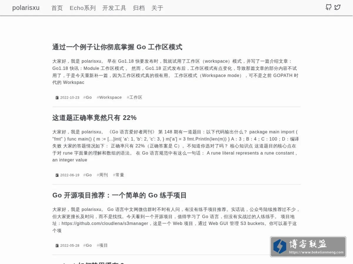 PolarisXu 的网站快照