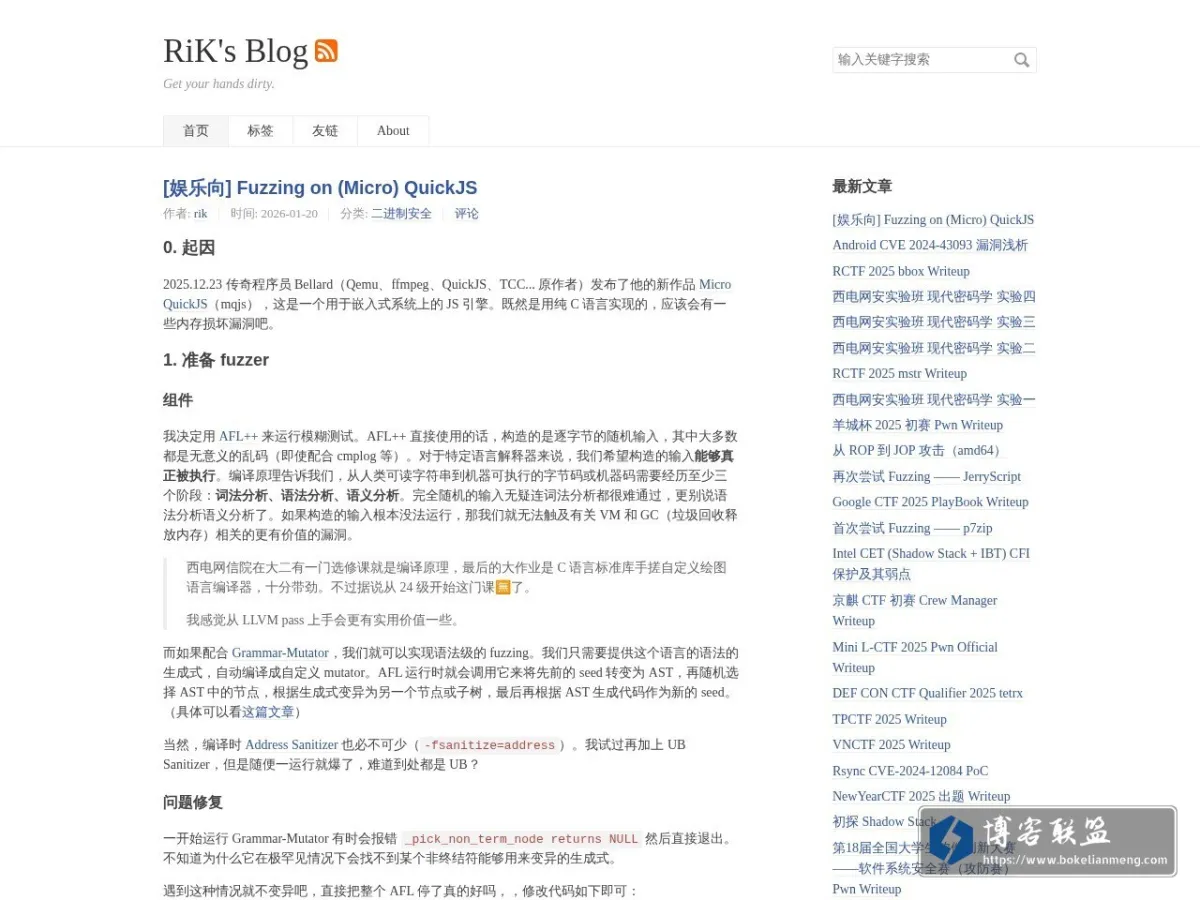 RiK's Blog 的网站快照