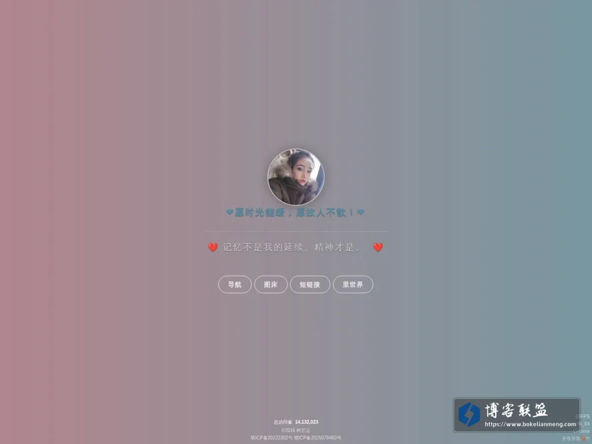 柯艺云 'Blog 的网站快照