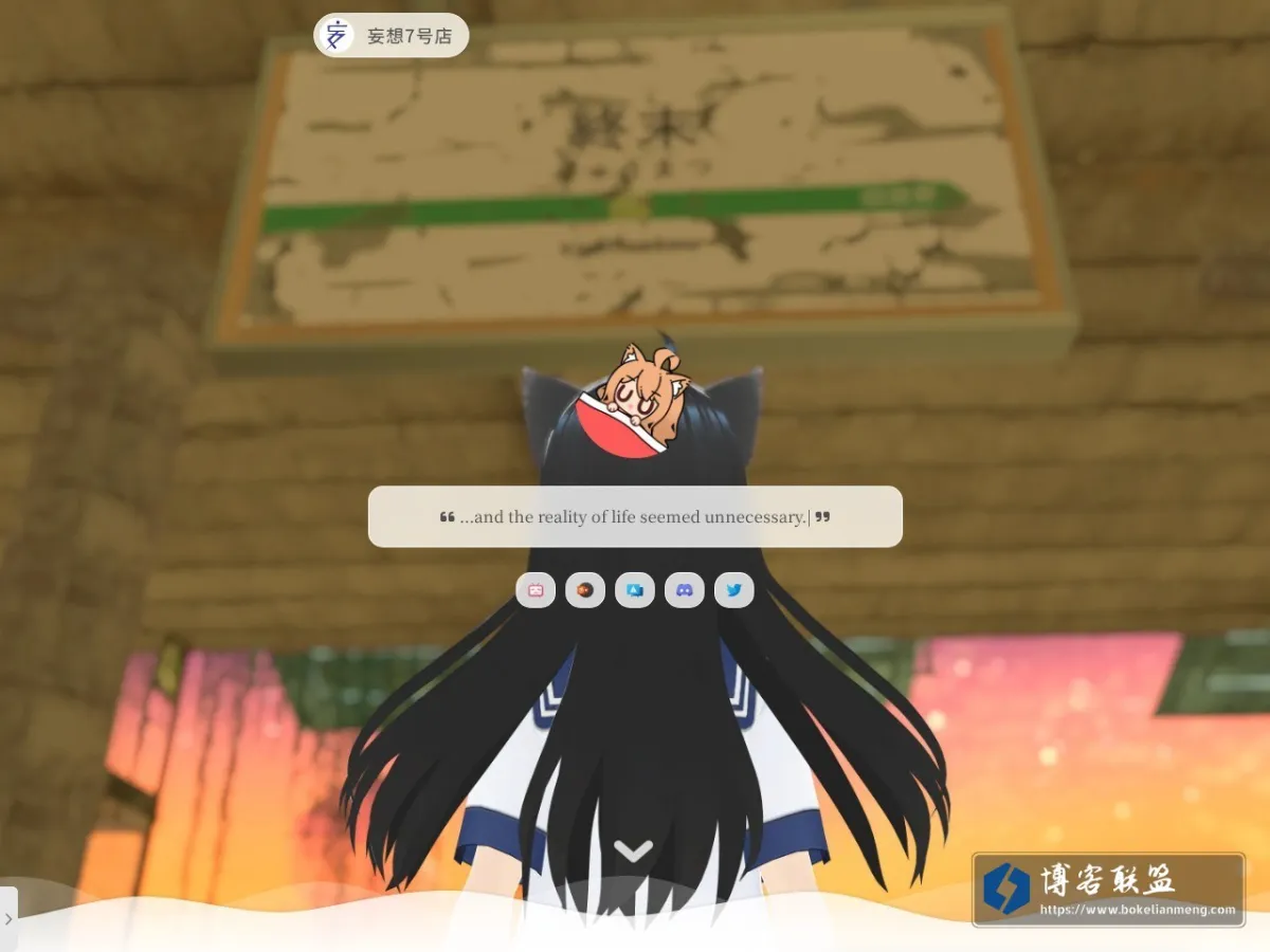 妄想7号店 - Another Qiao7's Wordpress Weblog 的网站快照